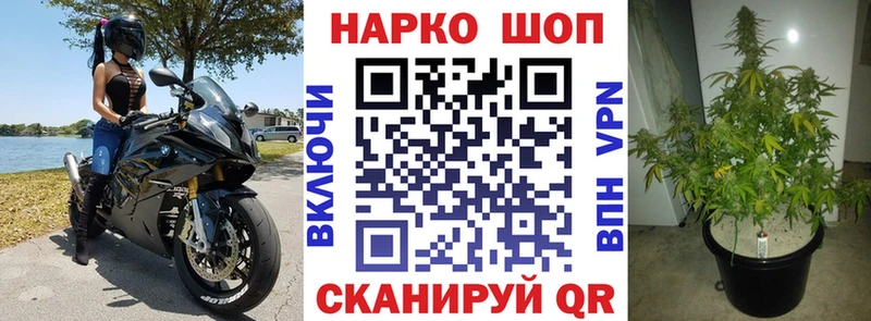 Купить Галлюциногенные грибы АМФЕТАМИН МЕФ ГАШ Бошки Шишки Cocaine Балаково