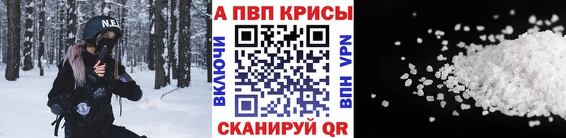 Альфа ПВП СК КРИС Балаково