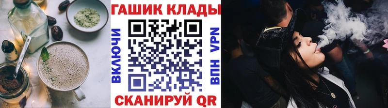 Купить закладки  Балаково  Cannafood конопля 