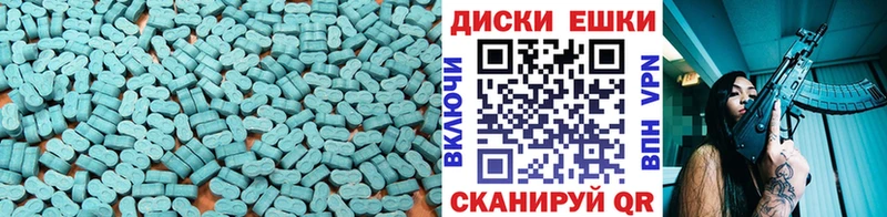 Экстази louis Vuitton  Купить закладки  Балаково 