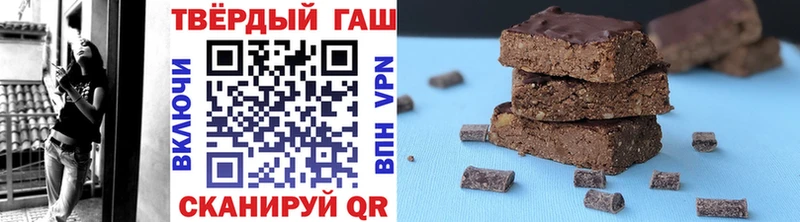 Гашиш индика сатива  Купить где  Балаково 