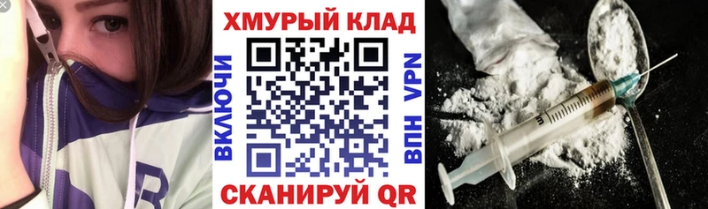 Героин Афган  Купить где  Балаково 