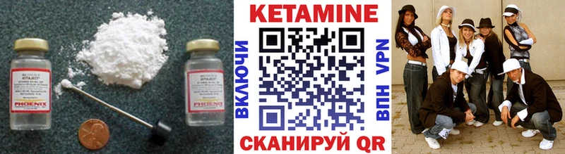 Купить закладки  Балаково  КЕТАМИН ketamine 