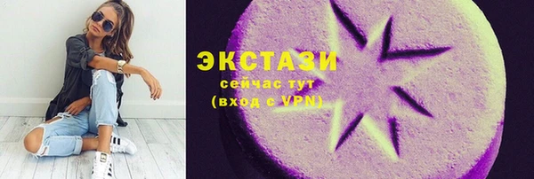соль курить ск Заводоуковск