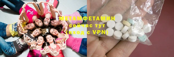 шишки Зеленокумск