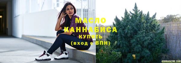 соль курить ск Заводоуковск