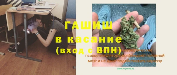 ALPHA-PVP Зеленодольск