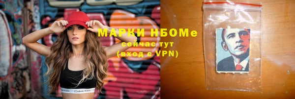 ALPHA-PVP Зеленодольск