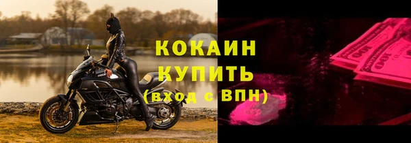 ешки Зерноград
