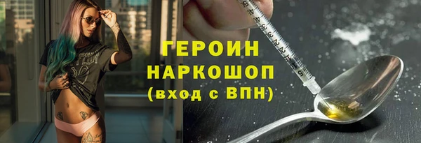 соль курить ск Заводоуковск
