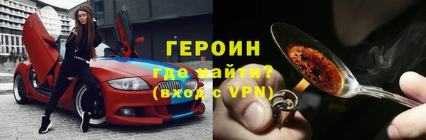 соль курить ск Заводоуковск