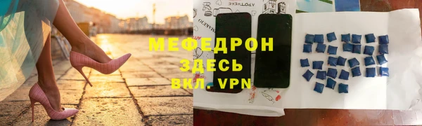 шишки Зеленокумск
