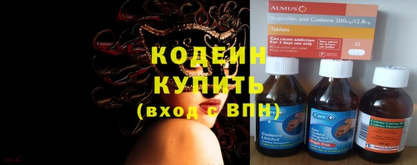 шишки Зеленокумск
