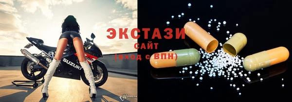 шишки Зеленокумск