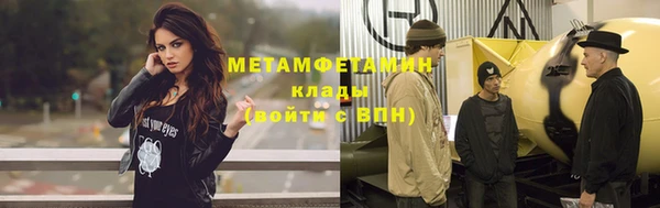 шишки Зеленокумск