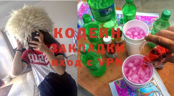 прущий лед Заволжье