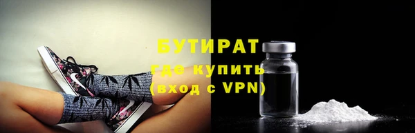 шишки Зеленокумск