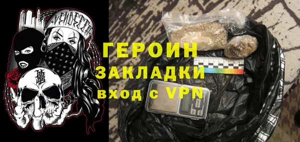 соль курить ск Заводоуковск