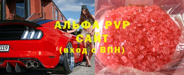 соль курить ск Заводоуковск