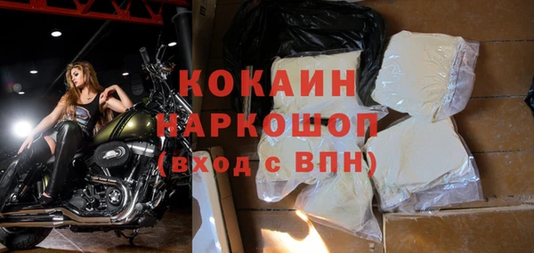 шишки Зеленокумск
