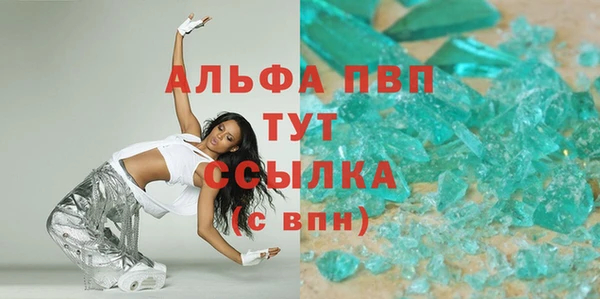 соль курить ск Заводоуковск