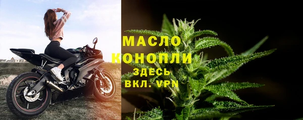 ALPHA-PVP Зеленодольск