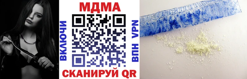 Купить  Балаково  МДМА Molly 