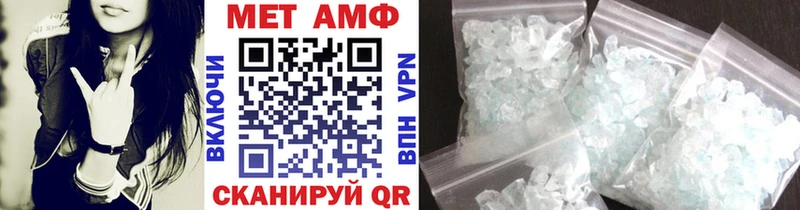 МЕТАМФЕТАМИН витя  Купить  Балаково 