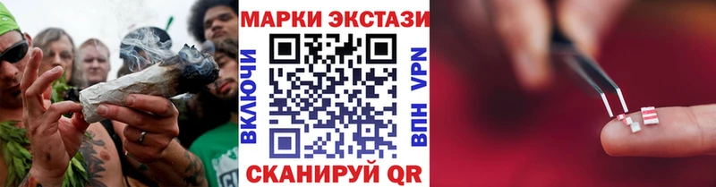 Наркотические марки 1,8мг Купить где Балаково