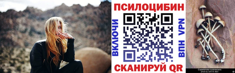 Галлюциногенные грибы MAGIC MUSHROOMS  Купить  Балаково 